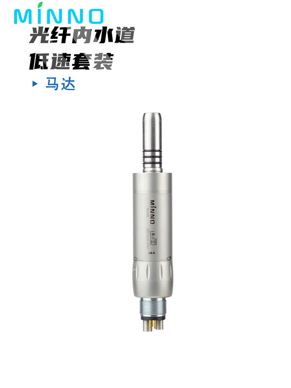 Dental Fiber Optic Handpiece Zwiększający Contra Angle Wewnętrzny Spray Wodny Niska Prędkość Chirurgiczny Handpiece Do Laboratorium Stomatolog